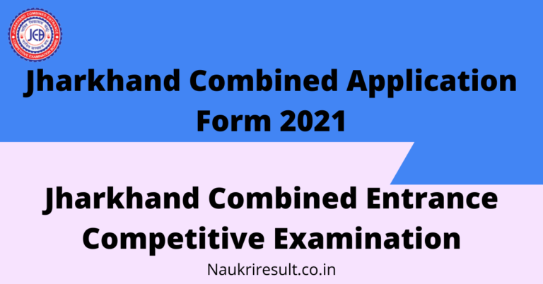 jharkhand-combined-application-form-2021-naukriresult